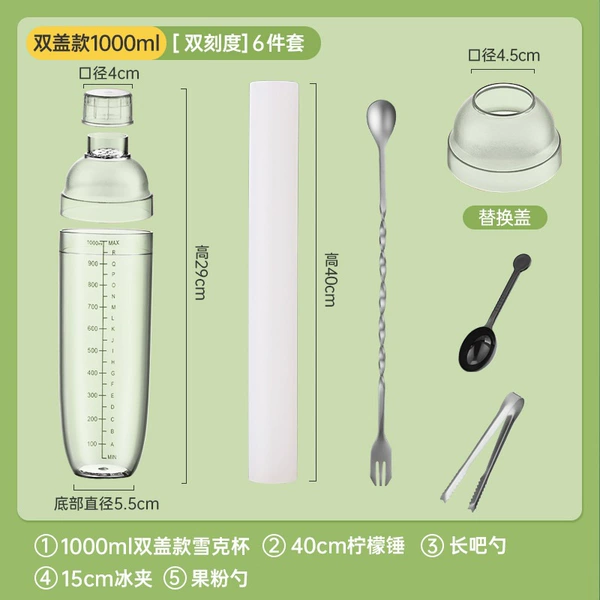 Lemon set, 1000 ml