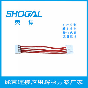 PH2.0 4P��Ӿ�1007 28AWG�B�Ӿ� ���Ӿ� ����  �Ӳ往JC20���往