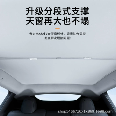 Sunshade Replacement Y Car Roof Sun shade