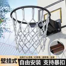 标准篮球框成人室外篮筐篮球架壁挂式家用儿童户外加厚墙上