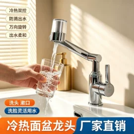 其他水暖五金;下水;地漏