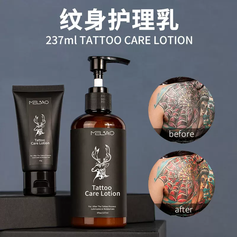 跨境TattooCare Lotion纹身护理乳保湿纹绣修护霜舒缓膏现货批发