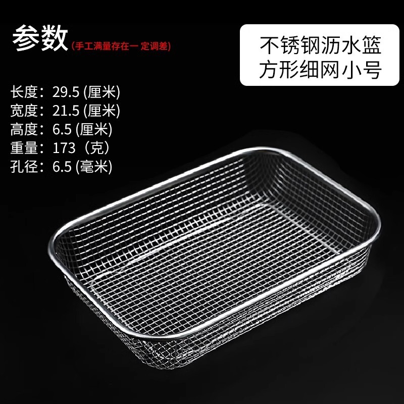 ステンレス製吊り下げ不要の箸収納ボックス、消毒可能な箸筒、家庭用食器排水ネットバスケット、ナイフ、フォーク、箸バスケット|undefined