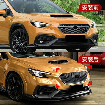 front grille intake grille – Zhongwang
