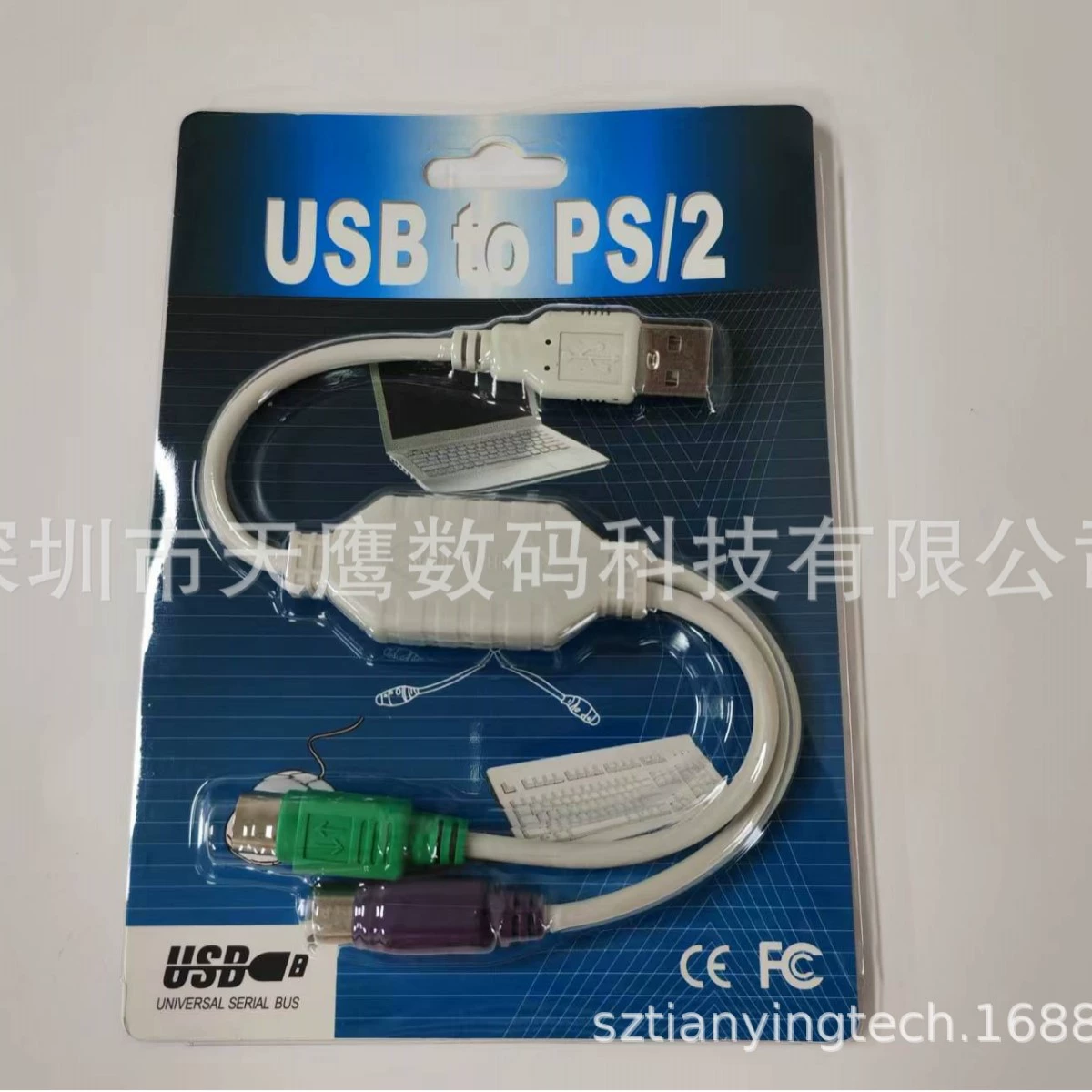 USB ротор PS2 линия PS2 ротор USB ротор клавиатура/мышь ротор ротор проводка USB один пункт два