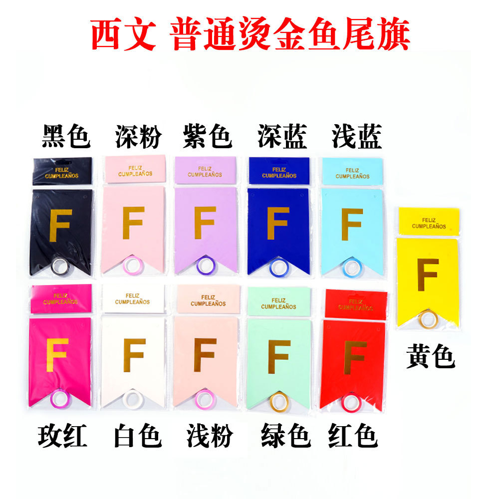 FELIZ CUMPLEANOS decoración de fiesta dorado occidental Cruz de la frontera española Feliz cumpleaños cola de pescado tire de la bandera