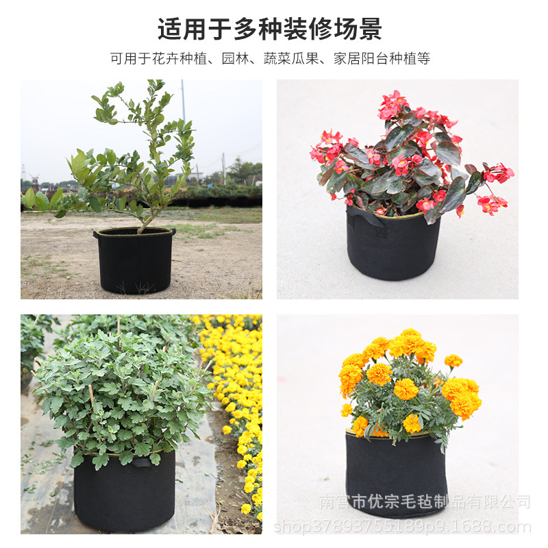 Amazon bolsa de plantación de fieltro transfronteriza jardín de flores nutrición bolsa de plantas de jardín bolsa de plántulas de vegetales Cubo de siembra