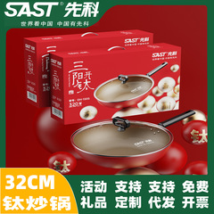 SAST先科麦飯石八角形鍋微圧鍋料理蒸し器家庭用多機能鍋プレゼント卸売り