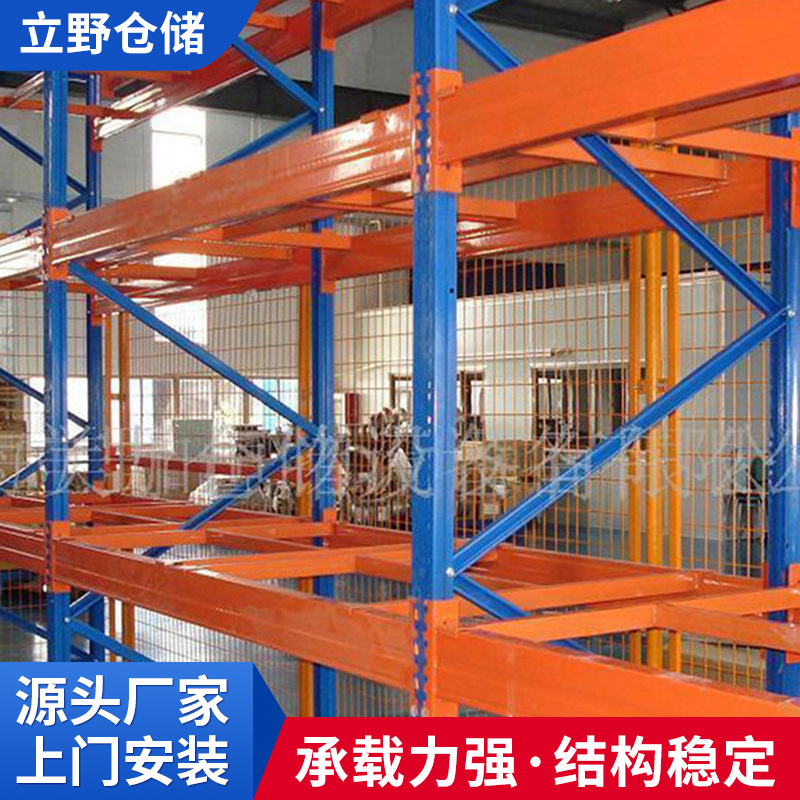 厂家供应145重力式仓储货架 五金模具管理收纳架 商场展示柜