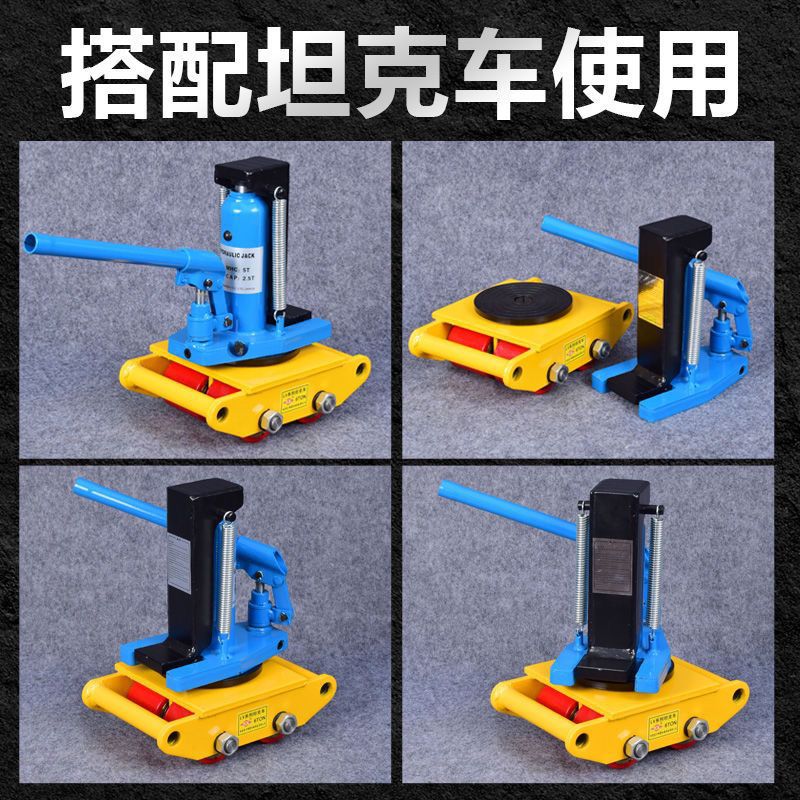 进口型爪式千斤顶5t10吨鸭嘴立式跨顶20吨30T油压低位液压起道机