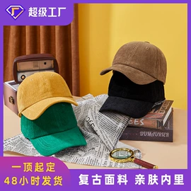 成人帽;挂饰挂件