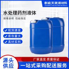 偠t��ůϵ�y���Gˮ�������۹���ζ׃ɫ�� �S�����lҺ�w��ζ��