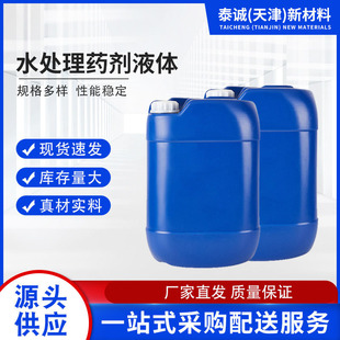 偠t��ůϵ�y���Gˮ�������۹���ζ׃ɫ�� �S�����lҺ�w��ζ��