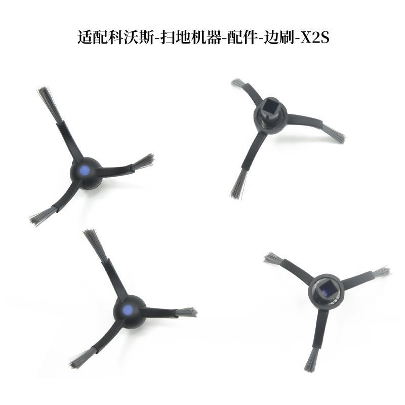 洗浄機のアクセサリー一覧、掃除ロボットの消耗品、メインブラシ、サイドブラシ、掃除機のアクセサリー、フィルターエレメント、洗浄機のローラーブラシ|undefined