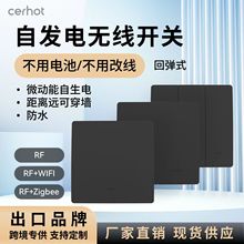 ��ɫtuya�T�fWiFi�����_�PZigBee�Թ�늟o��늟��_�P�b���S���N