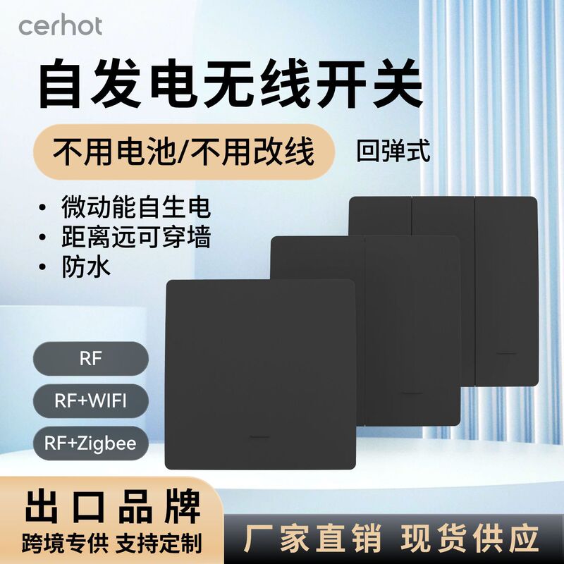 Black Tuya Graffiti Wifi Smart Switch Zigbee Self-Powered Wireless Light Switch Remote Control Optional Sticker