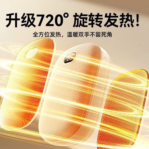 Heated Hand Warmer & Power Bank 2-in-1 Portable Power Supply Plush Winter Portable Heated Mattress Pad Power Heated Mattress Pad