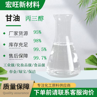 �F؛�������ͱ����� ӡ�ᴺ�𻯊yƷ��99.7���񄩸��ͱ�����