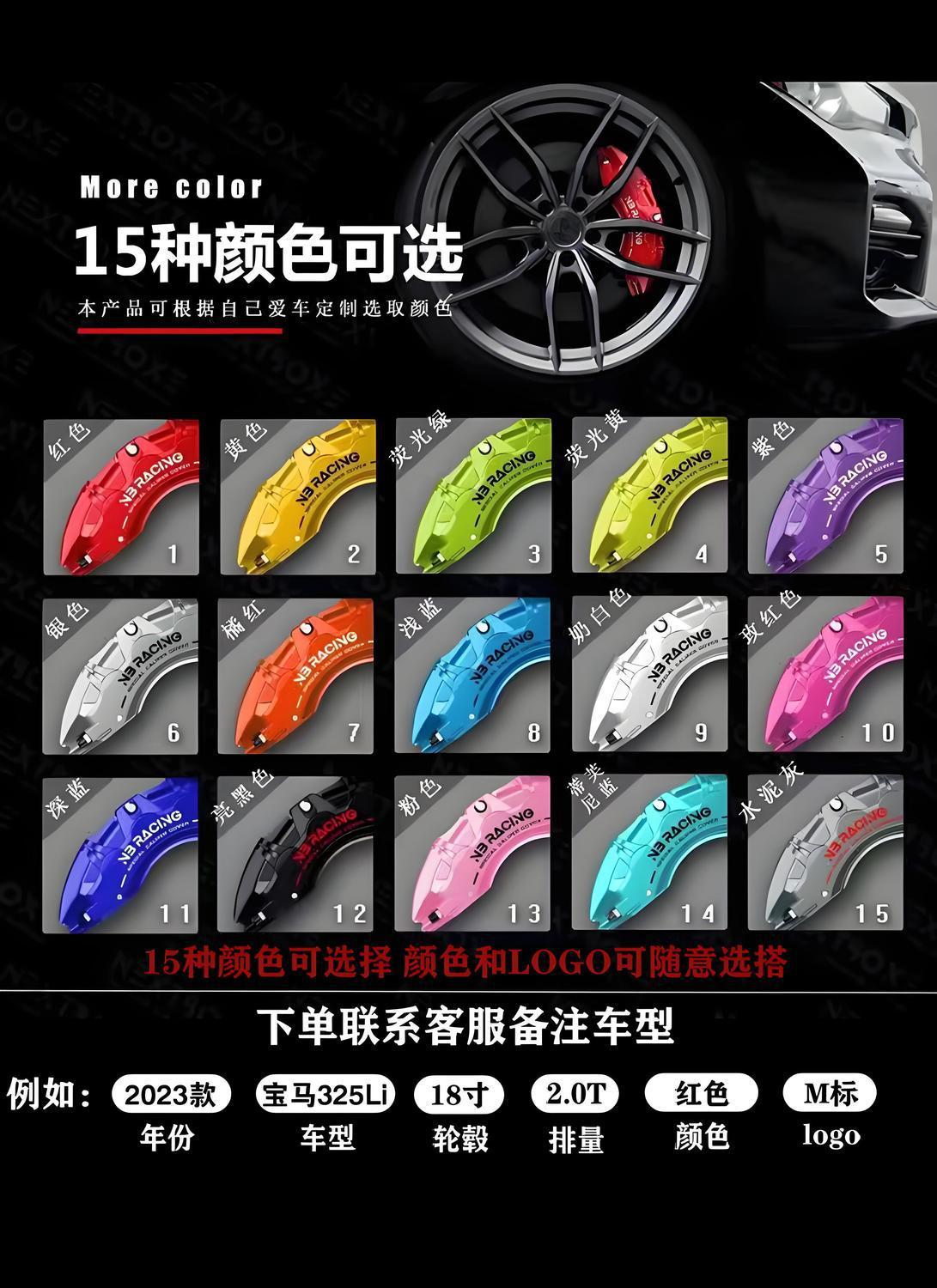 Aluminum Alloy Brake Caliper Covers Suitable for Honda Civic/Accord/Haoying/Crv/Type R/Acura Mdx Custom Car Modifications