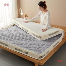 床垫软垫1.8米床180x200海绵褥垫1.5米可折叠保暖乳胶超软不变形