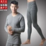 学生男士秋冬薄款秋裤
