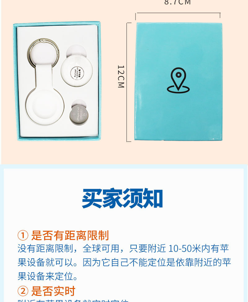 Ios Android Universal Tracking Artifact Airtag Elderly Anti-Lost Device Android Pet Gps Global Locator