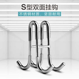玻璃清洁器;衣钩/挂钩;厨房小工具