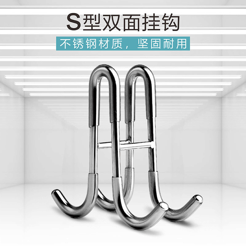 304 Stainless Steel Double-Sided Hook That Does Not Damage the Glaze, Hook for Glass Doors, Back-Mounted Adhesive-Free Double Hook