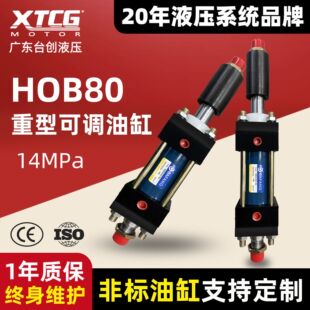 HOB80�p���S�����͸� �г�50/100/150/200 ���{�г�50/100