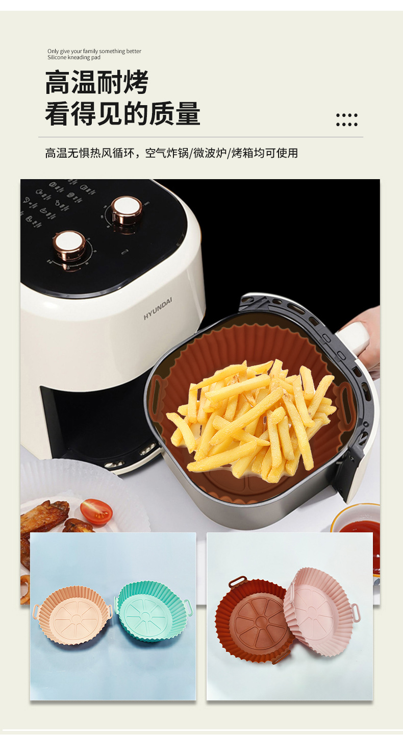 波浪边框空气炸锅(薄款)_04