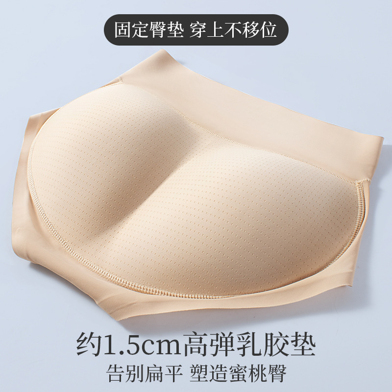 Falso trasero cadera ropa interior de elevación de la cadera de las mujeres artefacto delgado sin costuras almohadilla de cadera regordeta cadera adelgazar melocotón cadera natural