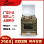 一体式连体欧式大容量烤箱灶