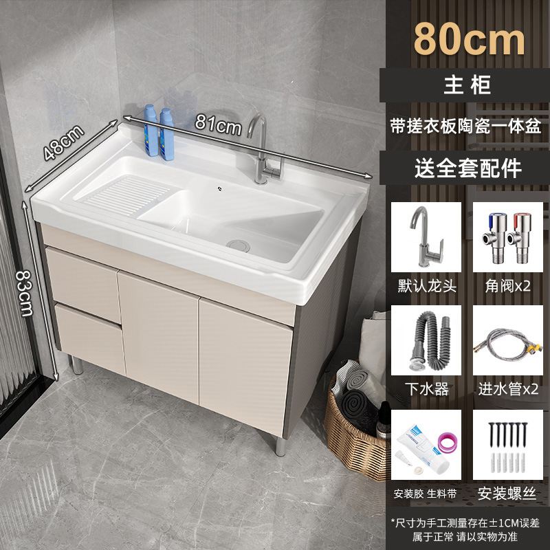 80 (lavabo) + gabinete sin espejo (tipo de piso)