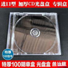 09CDCDӺCDз͸ڵ׿պпCDڵڵ