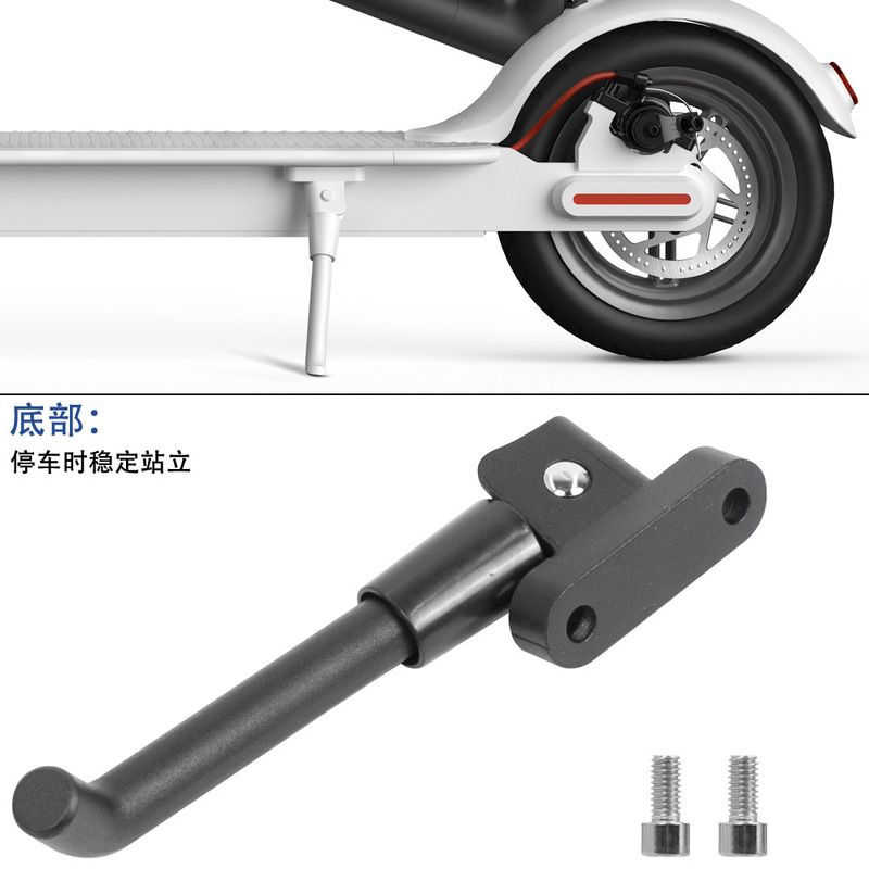 小米電動スクーターに適しています。|undefined