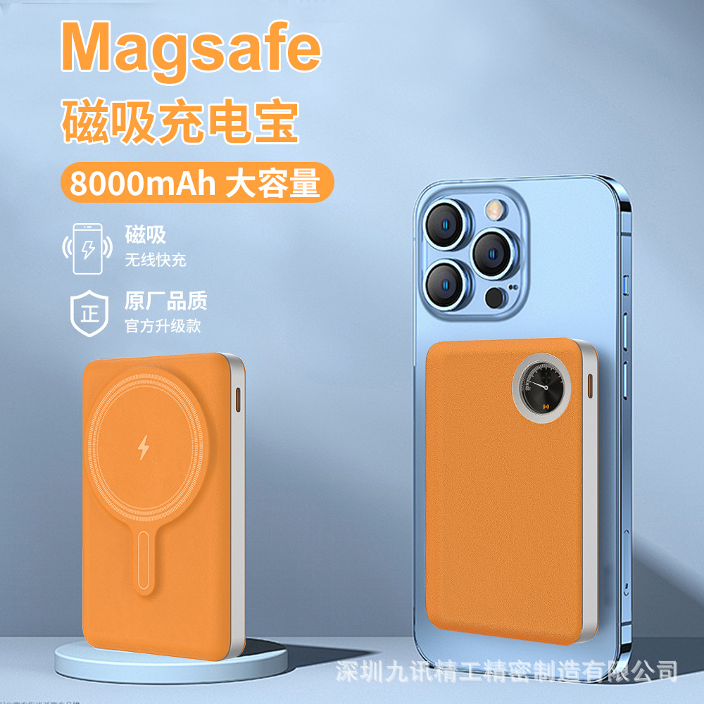 跨境半固态电池不起火不鼓包磁吸无线充电宝8000毫安时移动电源