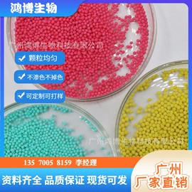 其他生物化工;工业植物提取;其他未分类