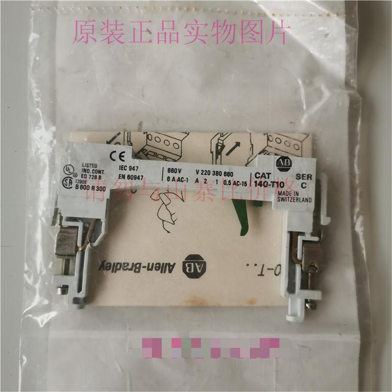 现货原装AB配件CAT 140-T10实物图