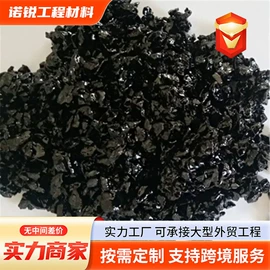 工地施工材料;土工格栅;石油沥青