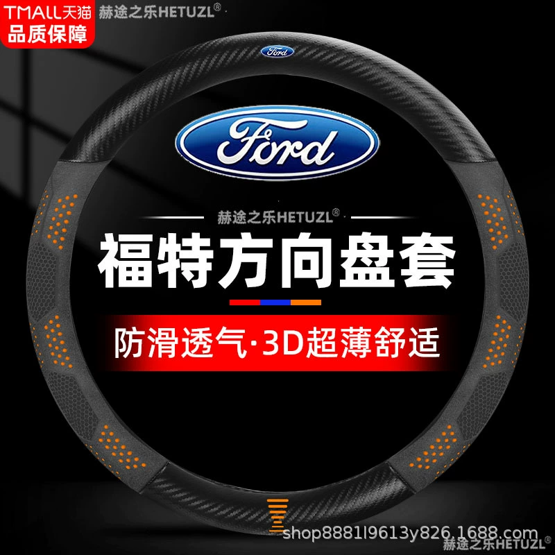 Применимо для Ford Ranger/Linger/Lingyu/Ranger Ranger/Ranger