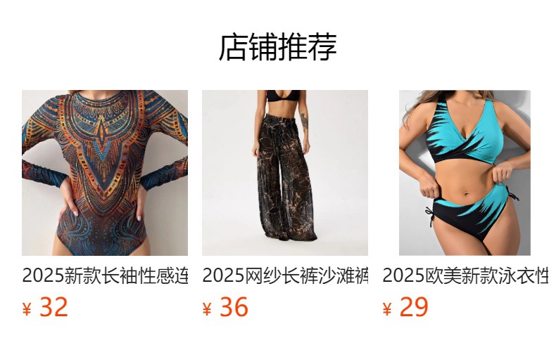 详情图