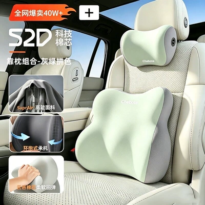 Waist support cushion, neck pillow, seat cushion - brand-new-52d-comfort-upgraded-headrest-lumbar-support-space-memory-foam-in-gray-green-color-combination-high-resilienceno-fatigue-after-prolonged-use