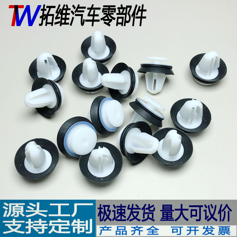 Car door panel buckle A -pillar interior plastic card enhanced…