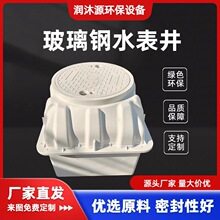 �����ˮ����һ�wʽ��Ʒ�z�龮�A�ƏͺϘ�֬ˮ���y�T��