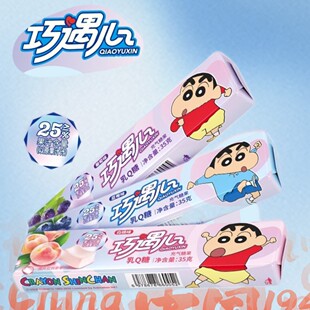 Ϟ�PС�����ڽ���������ˮ��ܛ��35g*12�l��Q����ʿ��У�@��ʳ