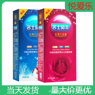 ��ʿ�L�������������100ֻ�bˮ������Ȥ���ó��˹�����̖byt��ȫ