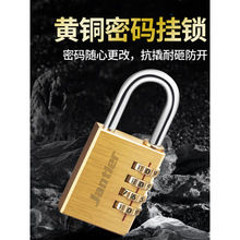 黄铜密码锁挂锁小型家用门锁宿舍柜子锁头储物柜行李箱学生防付熔