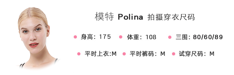 WT8014立领详情_04.gif