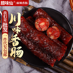 Фабричные оптовые колбасы Сычуань Чунцин Специализированный дым острый колбасовый обеденный магазин поставляется специями колбасы