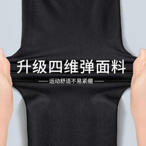 Sports suit men's fitness clothes running equipment quick-drying basketball morning running training pants tights autumn and winter plus velvet
